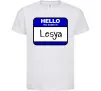 Детская футболка Hello my name is Lesya Белый фото
