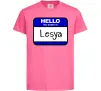 Детская футболка Hello my name is Lesya Ярко-розовый фото
