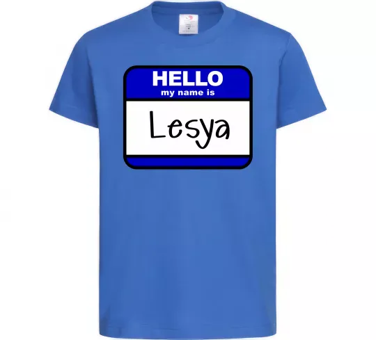 Детская футболка Hello my name is Lesya Ярко-синий фото