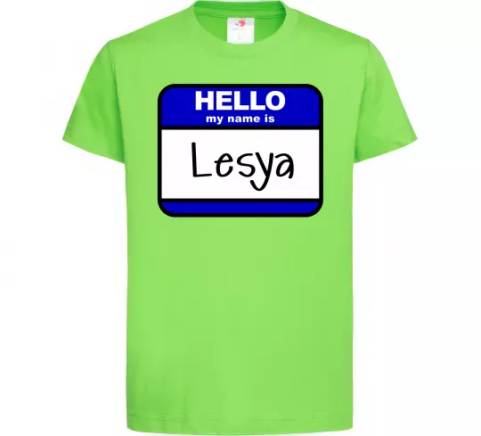 Детская футболка Hello my name is Lesya Лаймовый фото