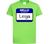 Детская футболка Hello my name is Lesya Лаймовый фото