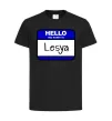 Дитяча футболка Hello my name is Lesya Чорний фото