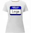 Жіноча преміум футболка Hello my name is Lesya Білий фото