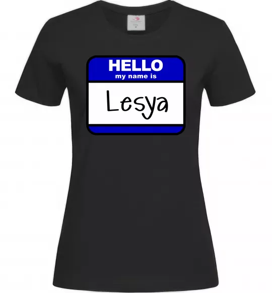 Жіноча футболка Hello my name is Lesya Чорний фото