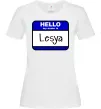Жіноча футболка Hello my name is Lesya Білий фото