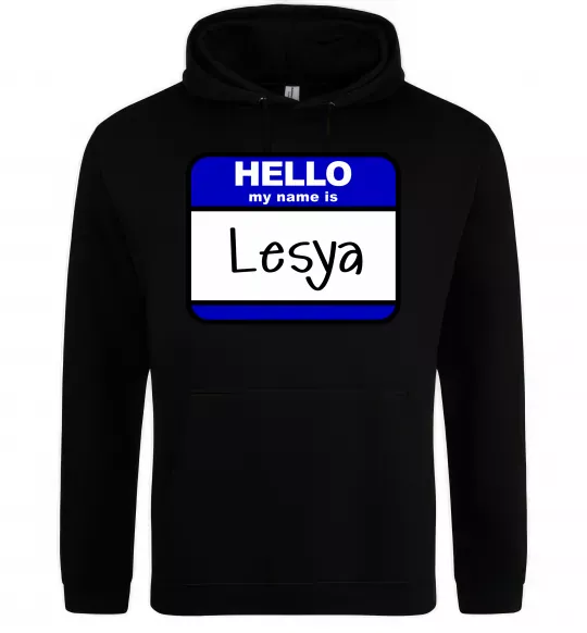 Женская толстовка (худи) Hello my name is Lesya Черный фото