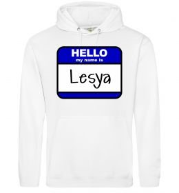 Женская толстовка (худи) Hello my name is Lesya