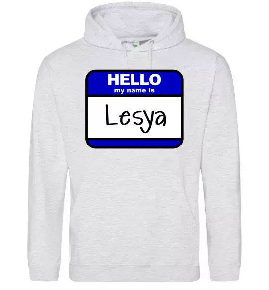 Женская толстовка (худи) Hello my name is Lesya Серый меланж фото