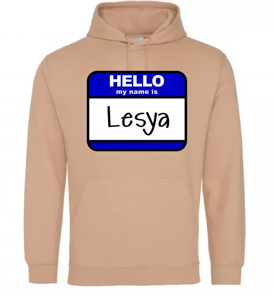 Женская толстовка (худи) Hello my name is Lesya Песочный фото