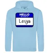 Женская толстовка (худи) Hello my name is Lesya Голубой фото