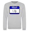 Світшот Hello my name is Lily Сірий меланж фото