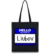 Еко-сумка Hello my name is Lyubov Чорний фото
