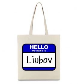 Эко-сумка Hello my name is Lyubov