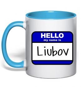 Чашка с цветной ручкой Hello my name is Lyubov