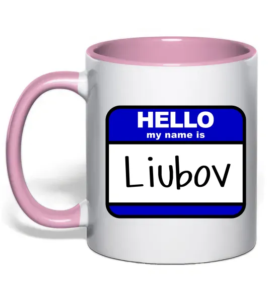 Чашка з кольоровою ручкою Hello my name is Lyubov Ніжно рожевий фото