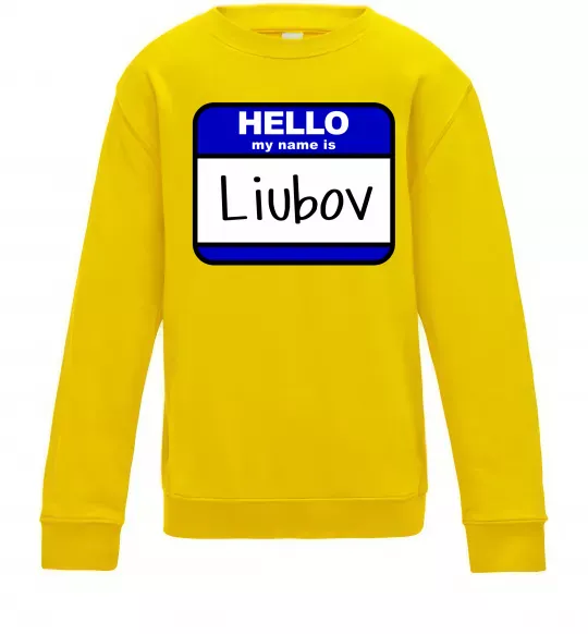 Дитячий світшот Hello my name is Lyubov Сонячно жовтий фото