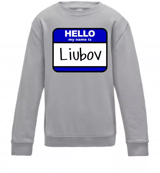 Дитячий світшот Hello my name is Lyubov Сірий меланж фото