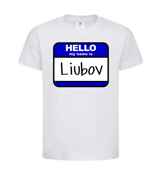 Дитяча футболка Hello my name is Lyubov Білий фото