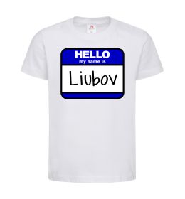 Дитяча футболка Hello my name is Lyubov