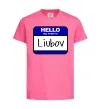 Дитяча футболка Hello my name is Lyubov Яскраво-рожевий фото