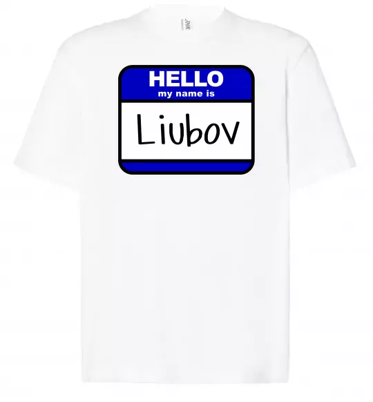 Футболка Оверсайз Hello my name is Lyubov Белый фото