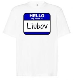 Футболка Оверсайз Hello my name is Lyubov