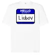 Футболка Оверсайз Hello my name is Lyubov Белый фото