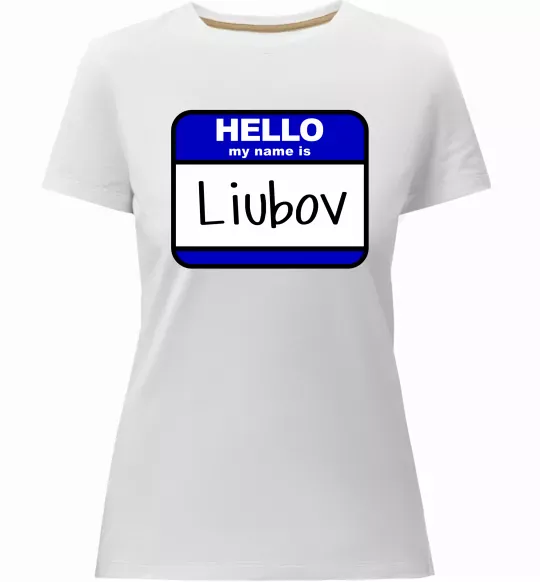 Женская премиум футболка Hello my name is Lyubov Белый фото