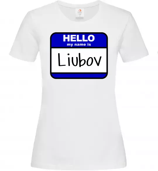 Жіноча футболка Hello my name is Lyubov Білий фото