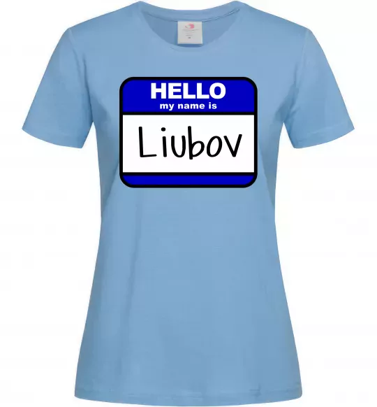 Жіноча футболка Hello my name is Lyubov Блакитний фото