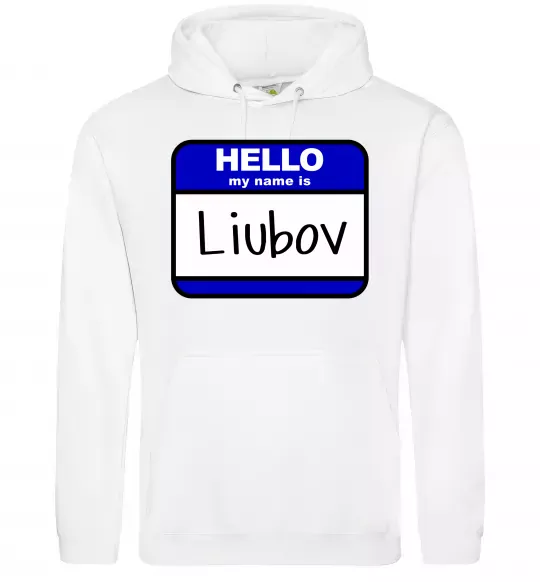 Женская толстовка (худи) Hello my name is Lyubov Белый фото