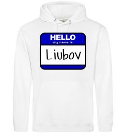 Женская толстовка (худи) Hello my name is Lyubov