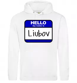 Женская толстовка (худи) Hello my name is Lyubov Белый фото