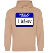 Женская толстовка (худи) Hello my name is Lyubov Песочный Женская толстовка (худи) Hello my name is Lyubov Песочный фото
