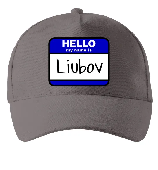 Кепка Hello my name is Lyubov Серый фото