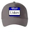 Кепка Hello my name is Lyubov Серый фото