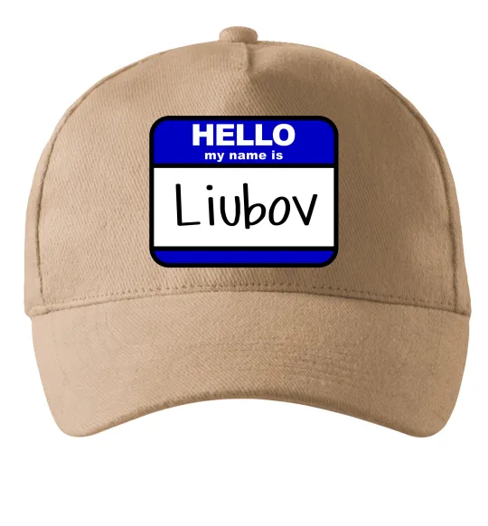 Кепка Hello my name is Lyubov Песочный фото