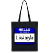 Эко-сумка My name is Lyudmila Черный фото