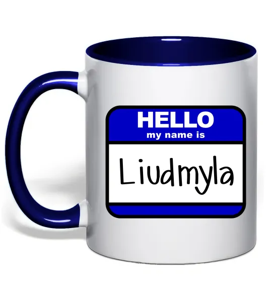 Чашка з кольоровою ручкою My name is Lyudmila Глибокий темно-синій фото