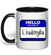 Чашка з кольоровою ручкою My name is Lyudmila Чорний фото