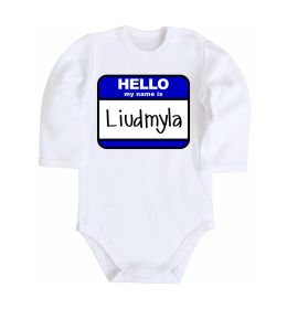 Дитячий бодік My name is Lyudmila Дитячий бодік My name is Lyudmila