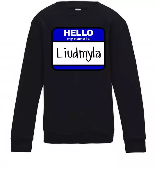Детский Свитшот My name is Lyudmila Черный фото