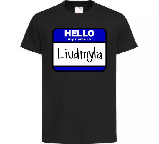 Детская футболка My name is Lyudmila Черный фото