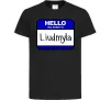 Детская футболка My name is Lyudmila Черный фото