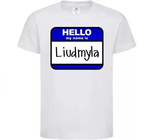 Детская футболка My name is Lyudmila Белый фото