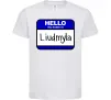 Детская футболка My name is Lyudmila Белый фото