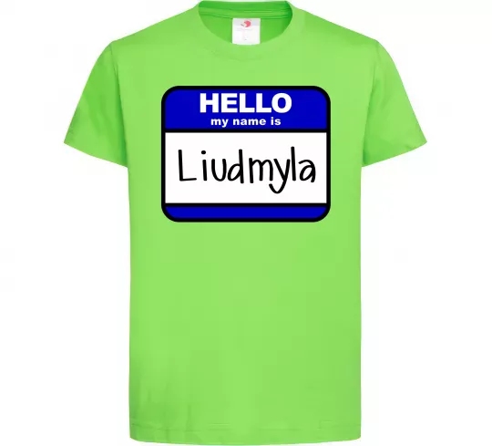 Детская футболка My name is Lyudmila Лаймовый фото