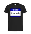 Детская футболка My name is Lyudmila Черный фото