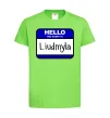 Детская футболка My name is Lyudmila Лаймовый фото