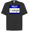 Футболка Оверсайз My name is Lyudmila Черный фото